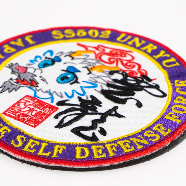 潜水艦たいげい丸型ワッペン 呉第11潜水隊（試験潜水艦） | テラモト