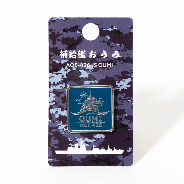 補給艦おうみ20周年記念ピンバッチ