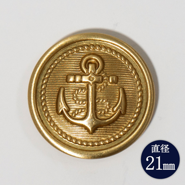 メタルボタン(イカリマーク・絡みイカリ)T703GG