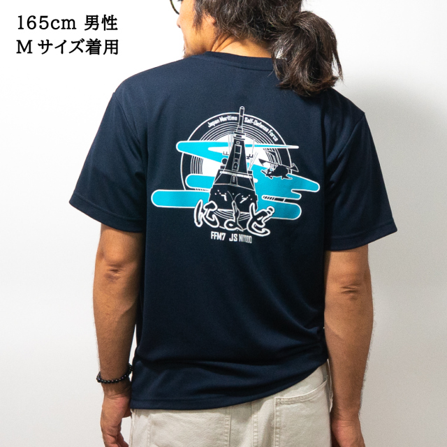 護衛艦によどTシャツ