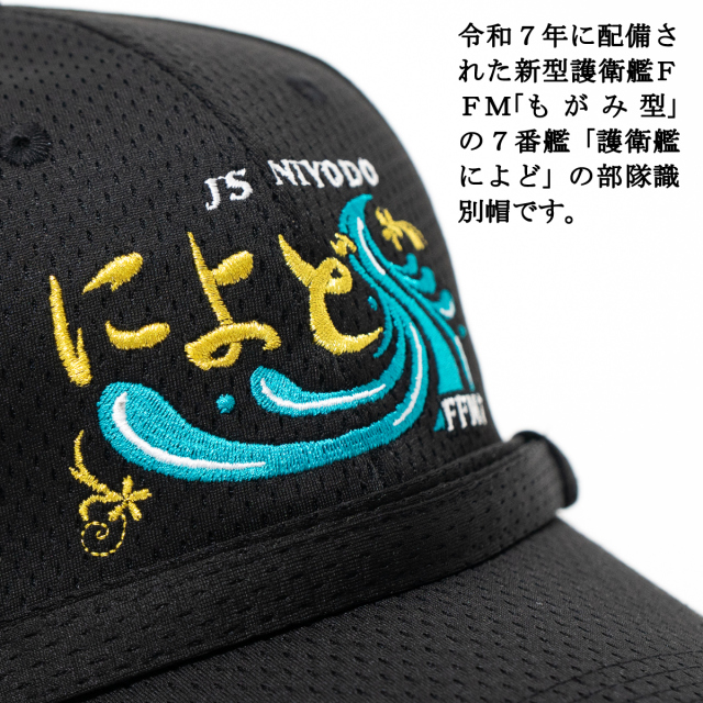 識別帽 Amazon.co.jp: 自衛隊グッズ 帽子 識別帽 アポロキャップ ブルー