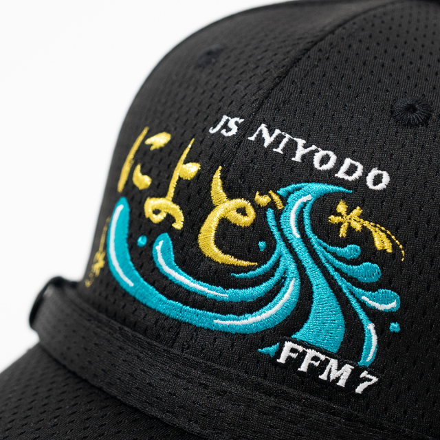 部隊識別帽 護衛艦によど（FFM-7）