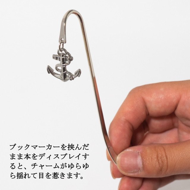 絡みイカリブックマーカー