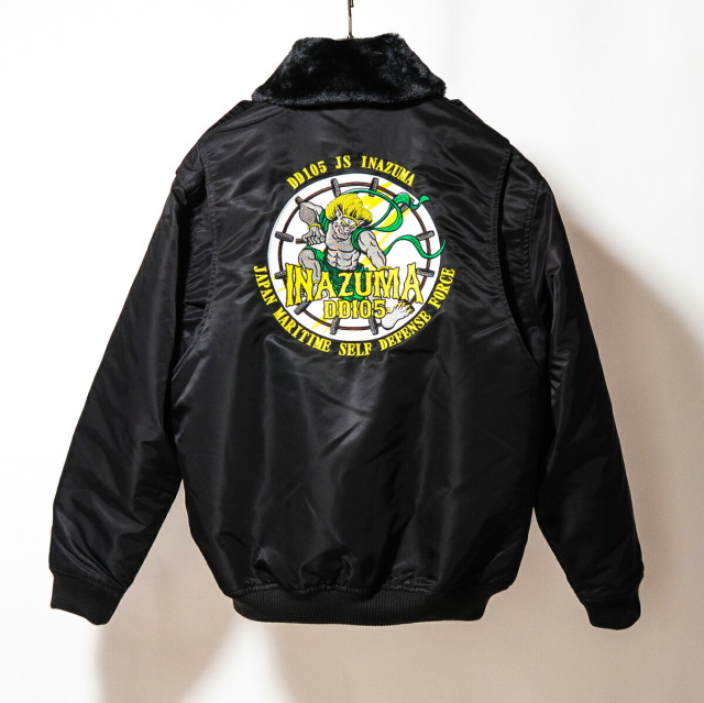 フライトジャケット ( 海上自衛隊 護衛艦いなづま［雷神］) 襟ボア付き