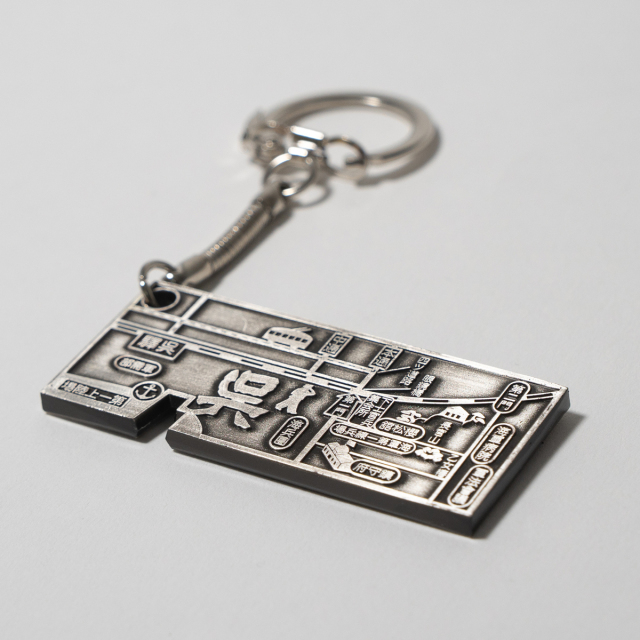 呉切符キーホルダー