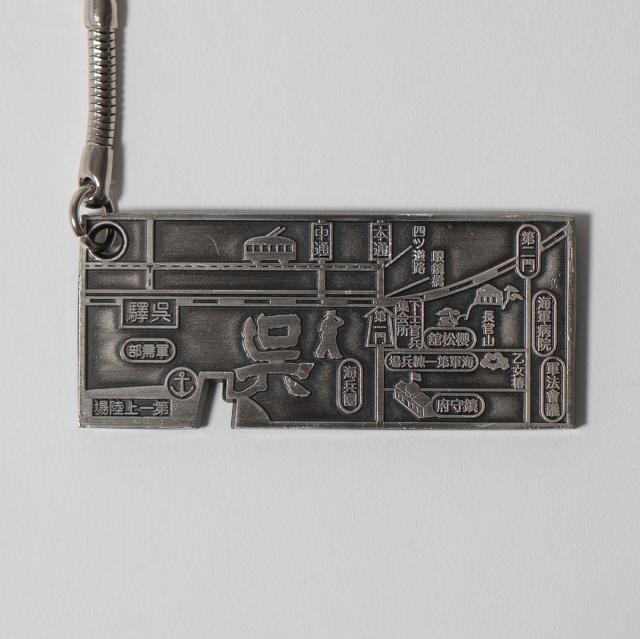 呉切符キーホルダー