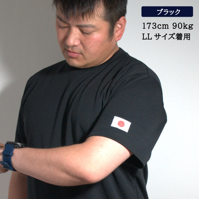 海上自衛隊 ミニ日の丸 フチなし 左胸プリント Tシャツ