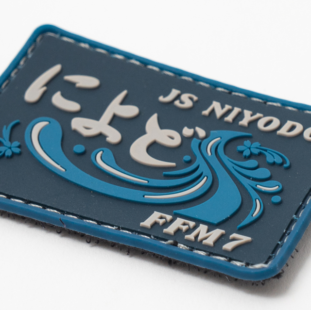 パッチ(海上自衛隊 護衛艦によど)