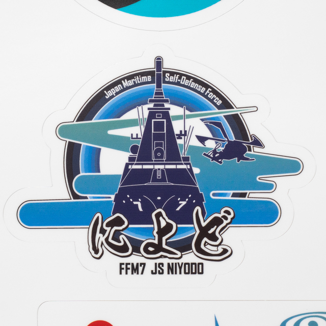 ステッカー(護衛艦によど)