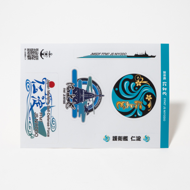 ステッカー(護衛艦によど)