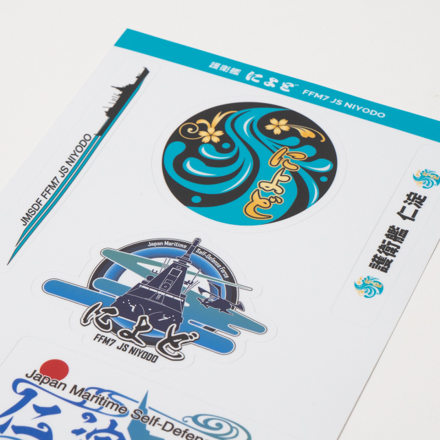 ステッカー(護衛艦によど)