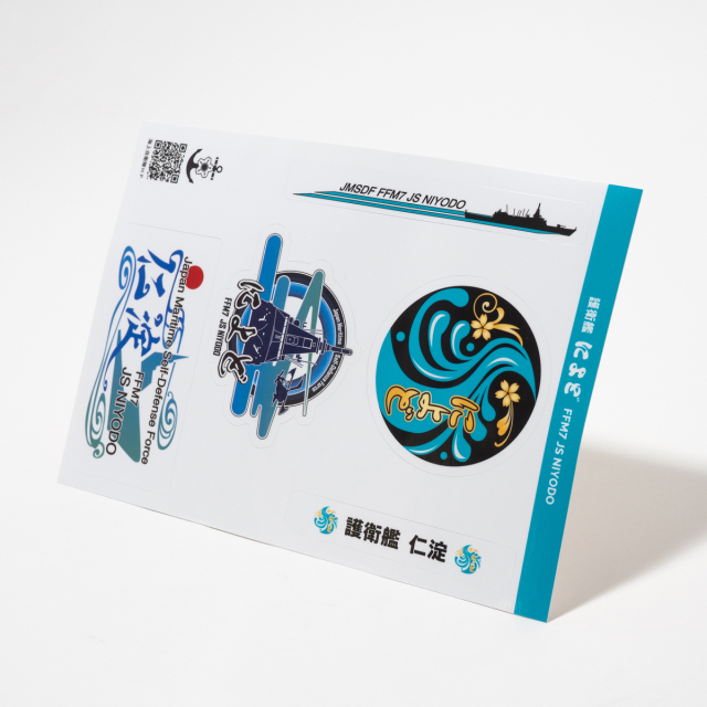 ステッカー(護衛艦によど)