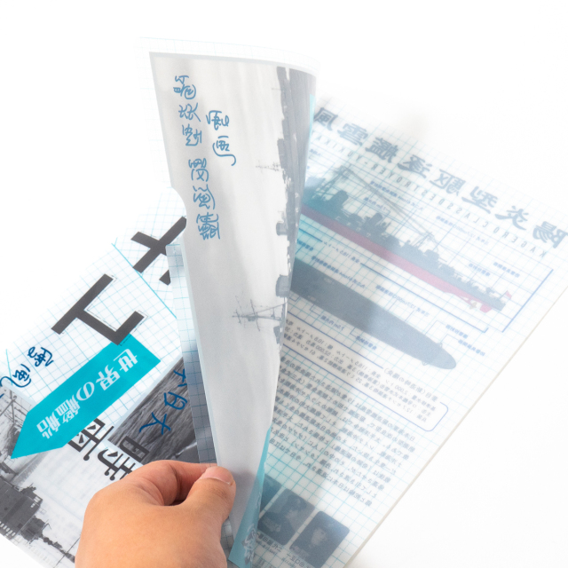 駆逐艦雪風 クリアファイル世界の艦船 コラボ