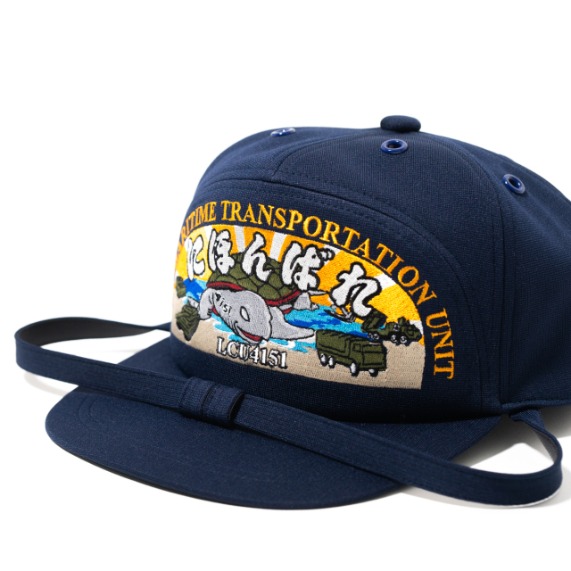 部隊識別帽 輸送艦にほんばれ