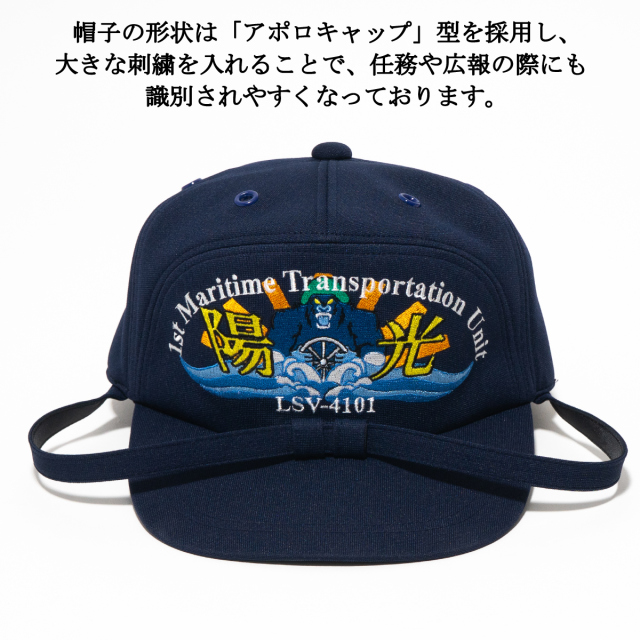 実物　本物　ussキャップ MCM10 識別帽　コヨーテカラー　現行モデル　新品 自衛隊 グッズ 護衛艦 こんごう 海自 帽子 キャップ 識別帽 部隊識別帽