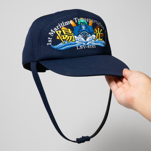 部隊識別帽 輸送艦ようこう