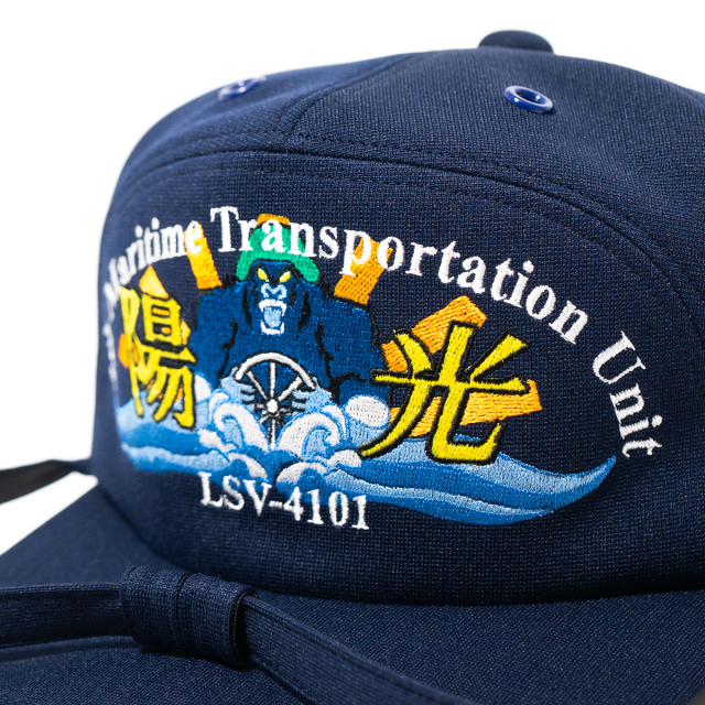 海上輸送群　識別帽　3点セット　にほんばれ　ようこう 海上輸送群 識別帽 3点セット にほんばれ ようこう 初公開！ 陸上