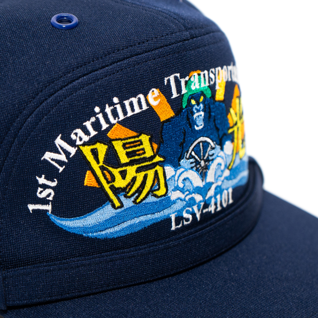 部隊識別帽 輸送艦ようこう