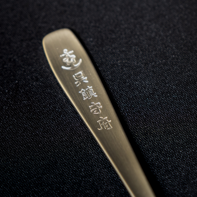 呉鎮守府カレースプーン