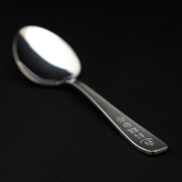 呉鎮守府カレースプーン