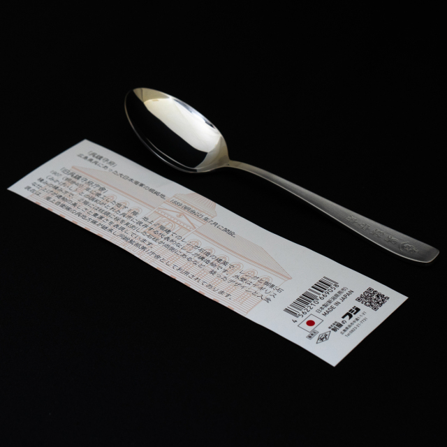 呉鎮守府カレースプーン