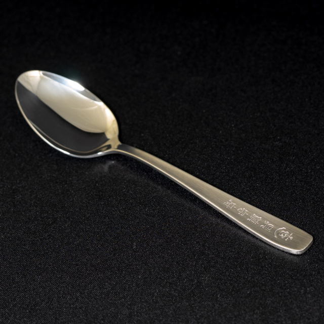 呉鎮守府カレースプーン