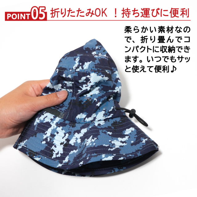 海上自衛隊デジ迷彩サファリハット