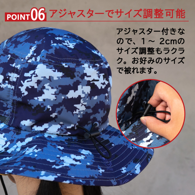 海上自衛隊デジ迷彩サファリハット