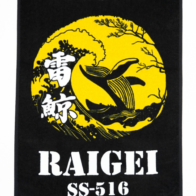 仰げば尊し、冥府　（おまけあり） 仰げば尊し、冥府 （おまけあり） 仰げば尊し」の楽譜／おとタマ