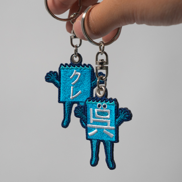 刺繍キーホルダー ( 呉氏 )