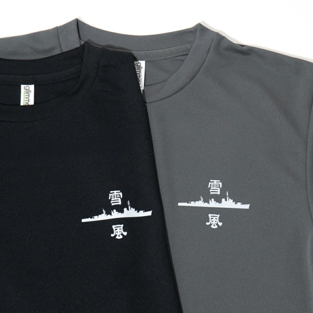 駆逐艦雪風 左胸プリント Tシャツ