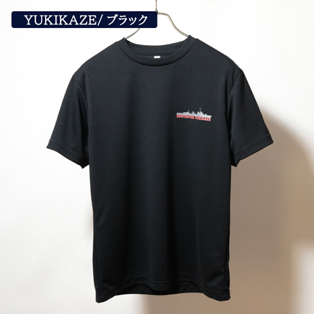 駆逐艦雪風 左胸プリント Tシャツ
