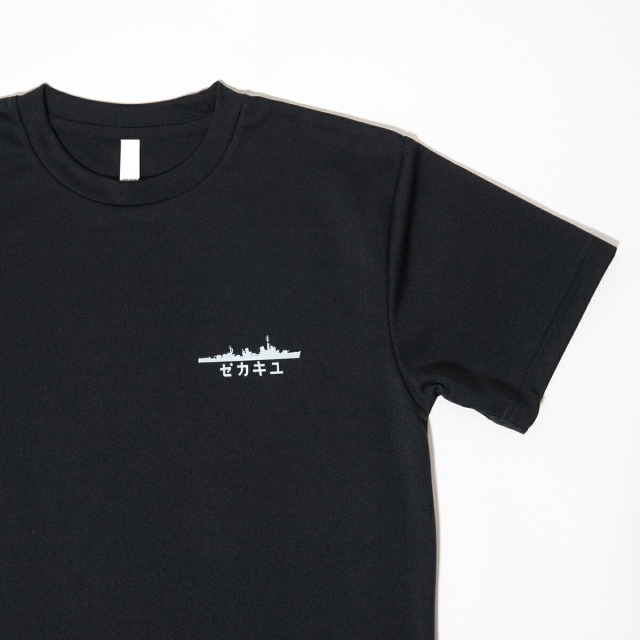 駆逐艦雪風 左胸プリント Tシャツ