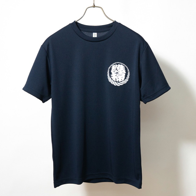 Tシャツ ( 海上自衛隊 もがみ型護衛艦 ［ 護掃 ］ )