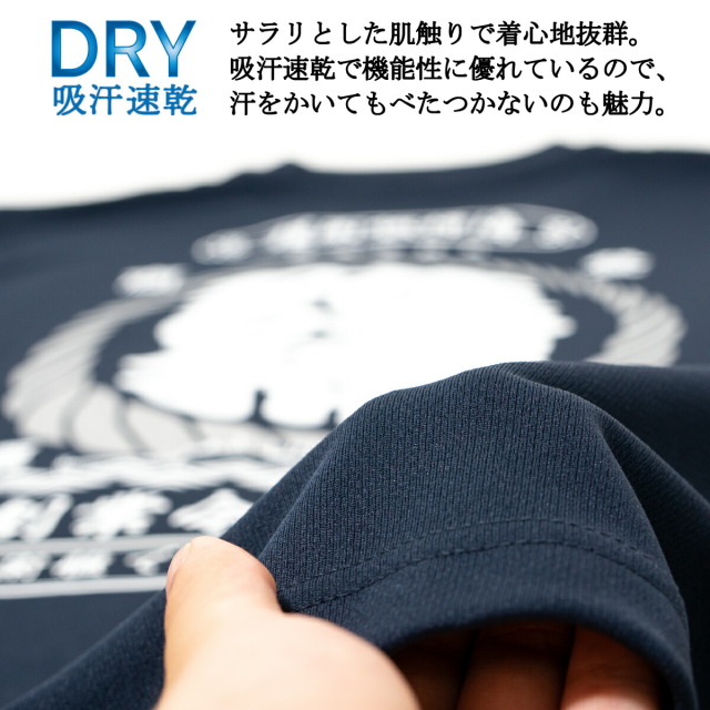Tシャツ ( 海上自衛隊 もがみ型護衛艦 ［ 護掃 ］ )