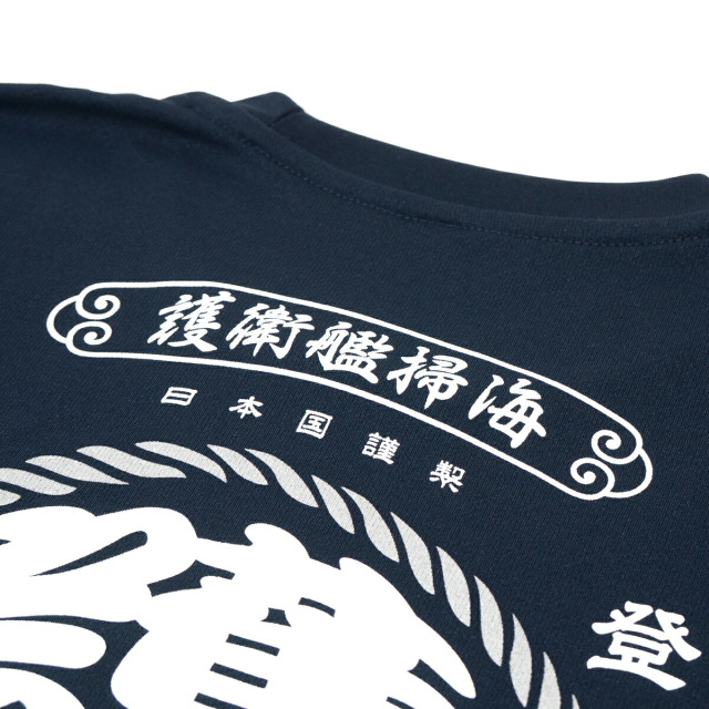 Tシャツ ( 海上自衛隊 もがみ型護衛艦 ［ 護掃 ］ )