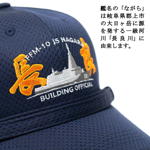 海上自衛隊他 識別帽 いろいろ 部隊識別帽 自衛隊海上輸送群部