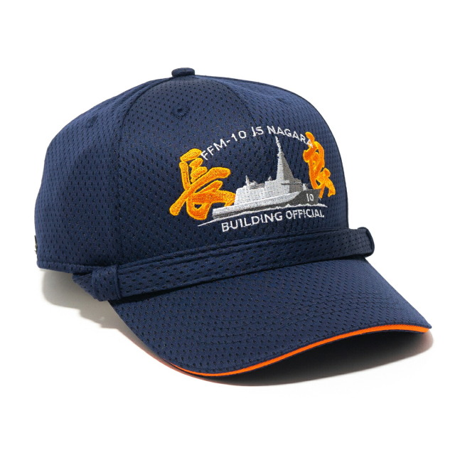 護衛艦ながら部隊識別帽 艤装用 アゴヒモ付