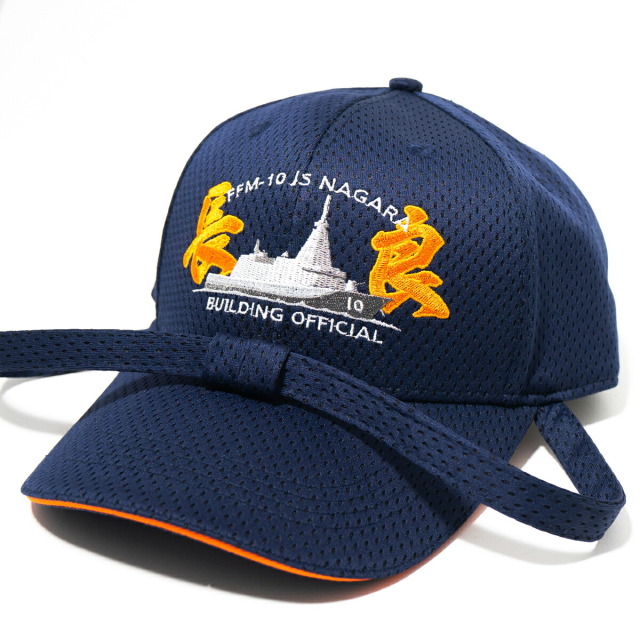 護衛艦ながら部隊識別帽 艤装用 アゴヒモ付