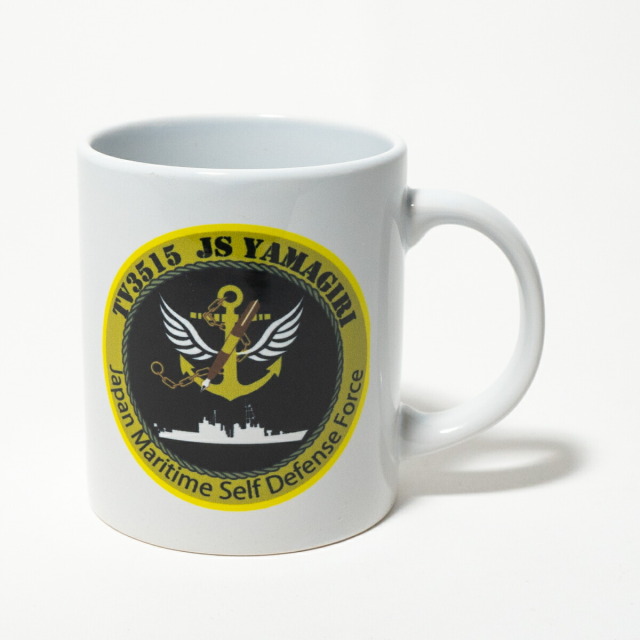 練習艦やまぎりマグカップ350ml