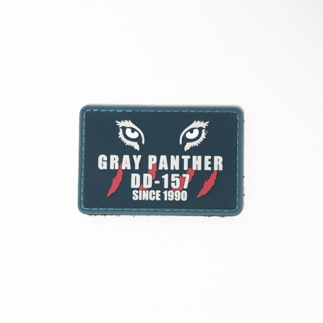 護衛艦さわぎり PVCワッペン[grey panther]