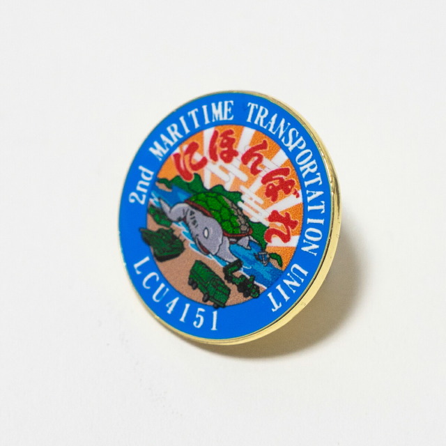 ピンバッチ ( 輸送隊にほんばれ )