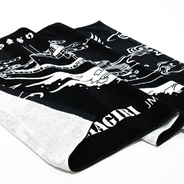 バスタオル ( 練習艦やまぎり )