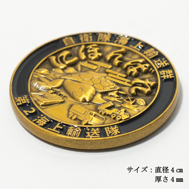 ふうりんです。自動撰別硬貨釣銭器　レトロ ふうりん様 専用です。自動撰別硬貨釣銭器 レトロ 【公式通販】