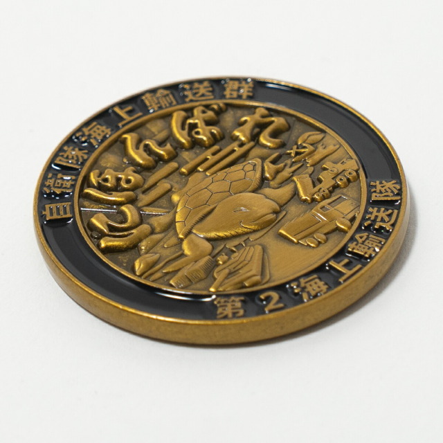 部隊識別コイン メダル ( 輸送艦にほんばれ )