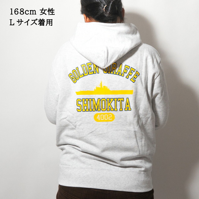 本物カルフォルニア米軍基地購入海兵隊水陸両用作戦部隊パーカー新品未使用ＸＬ パーカー ( 輸送艦しもきた ) 裏パイル