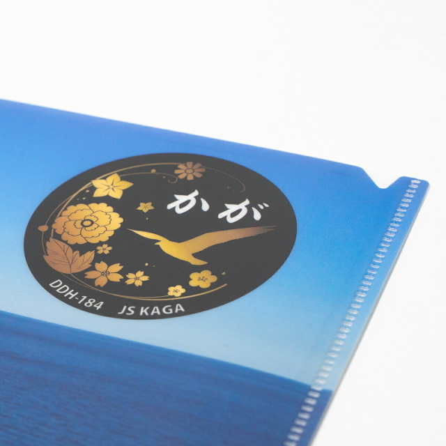 クリアファイル 【 海上自衛隊 護衛艦かが Type3 ( 第1期特別改修後