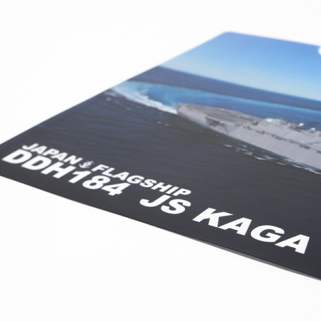 クリアファイル 【 海上自衛隊 護衛艦かが Type3 ( 第1期特別改修後