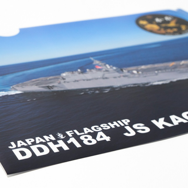 クリアファイル 【 海上自衛隊 護衛艦かが Type3 ( 第1期特別改修後