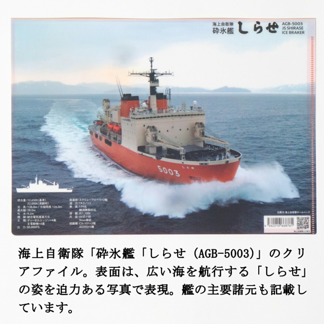 護衛艦しらゆきチャレンジ４個セット 楽天市場】【ご注文後10日前後で発送】缶詰パン 24缶セット 自衛隊